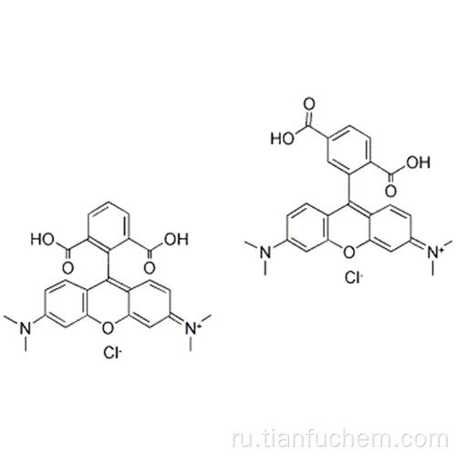 5 (6) -карбокситетраметилродамин CAS 98181-63-6